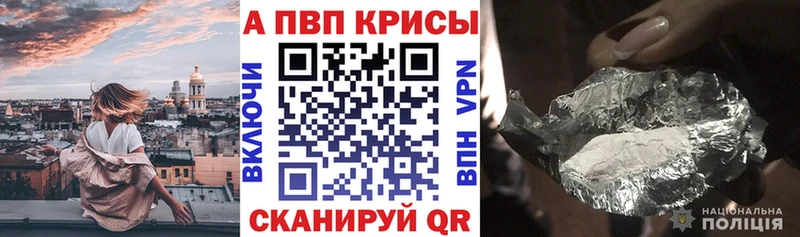 Где найти наркотики Купино АМФ  Alpha PVP  Cocaine  Меф  Конопля  MDMA  Гашиш 