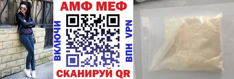 KRAKEN ТОР Купино Амфетамин 98% где найти