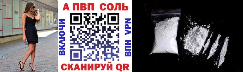 Alpha PVP СК КРИС  купить наркотик  Купино 
