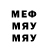 Меф мука MrYarabandi