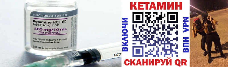 Кетамин VHQ хочу наркоту Купино