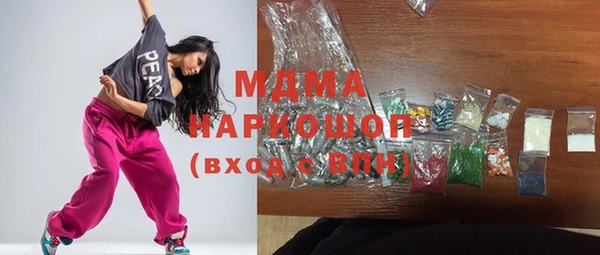 ECSTASY Белокуриха