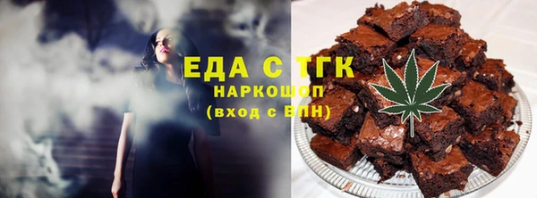 соль ск Богданович