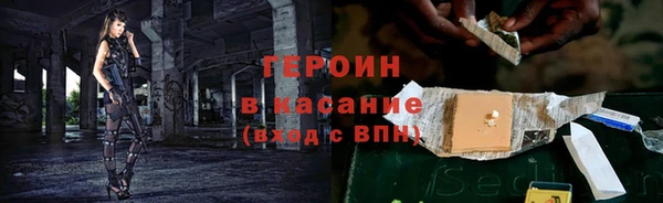 ПСИЛОЦИБИНОВЫЕ ГРИБЫ Богородицк