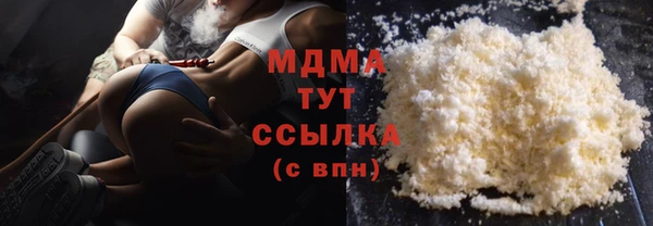 кокаин Богородск