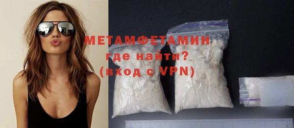 кокаин VHQ Пролетарск