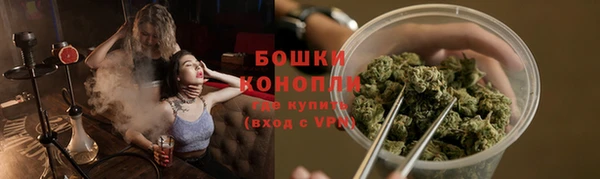 кокаин Богородск