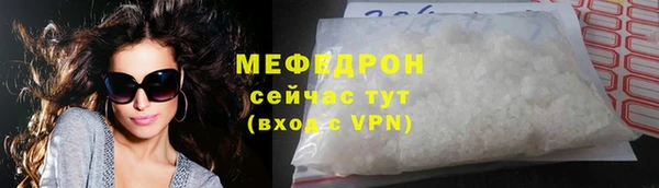 spice Протвино