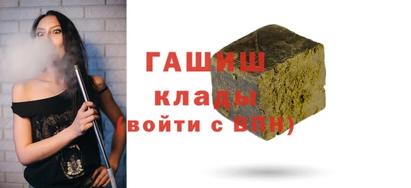 ECSTASY Белокуриха