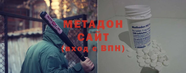 ПСИЛОЦИБИНОВЫЕ ГРИБЫ Богородицк