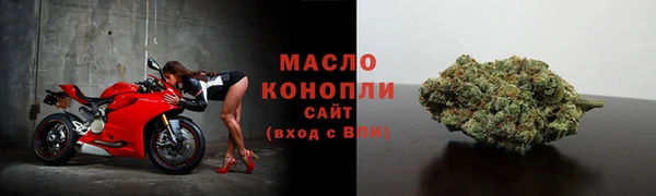 ПСИЛОЦИБИНОВЫЕ ГРИБЫ Богородицк