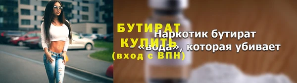 эйфоретик Белоозёрский