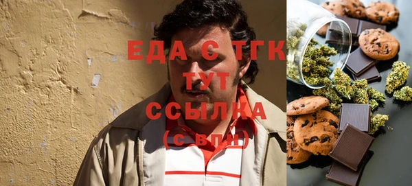 ПСИЛОЦИБИНОВЫЕ ГРИБЫ Богородицк
