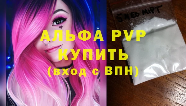 спиды Беломорск
