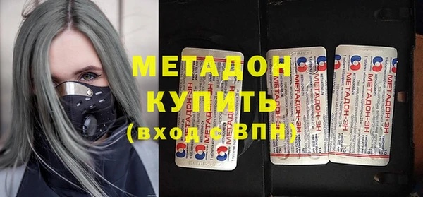 кокаин Богородск