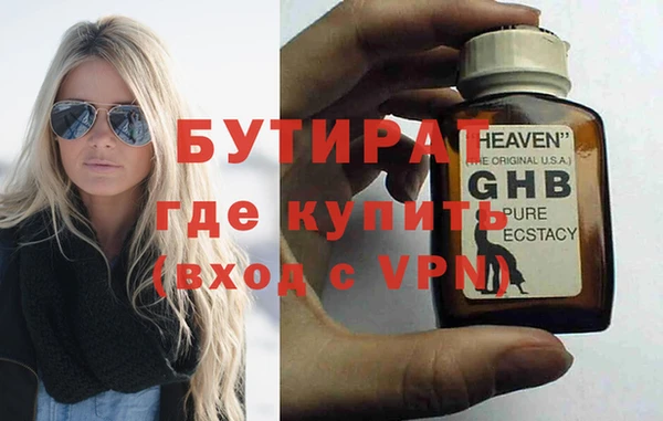 ECSTASY Белокуриха