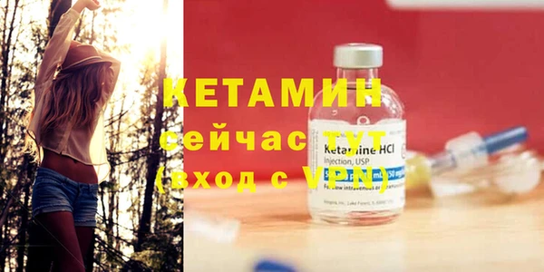 соль ск Богданович