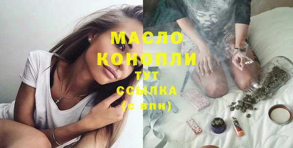 ПСИЛОЦИБИНОВЫЕ ГРИБЫ Богородицк