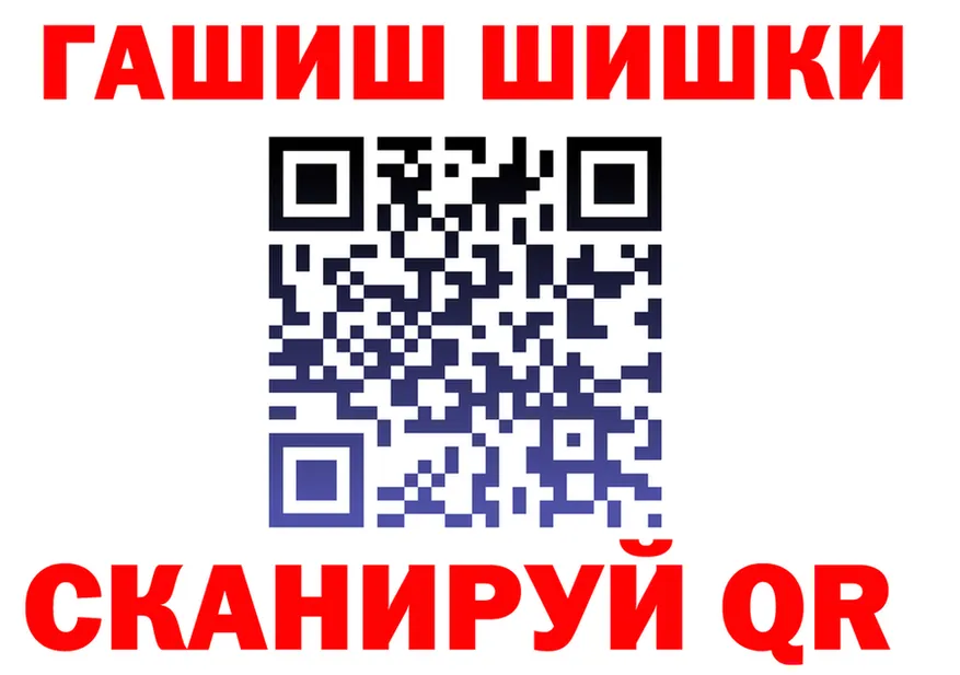 Канабис OG Kush ссылка это blacksprut Купино