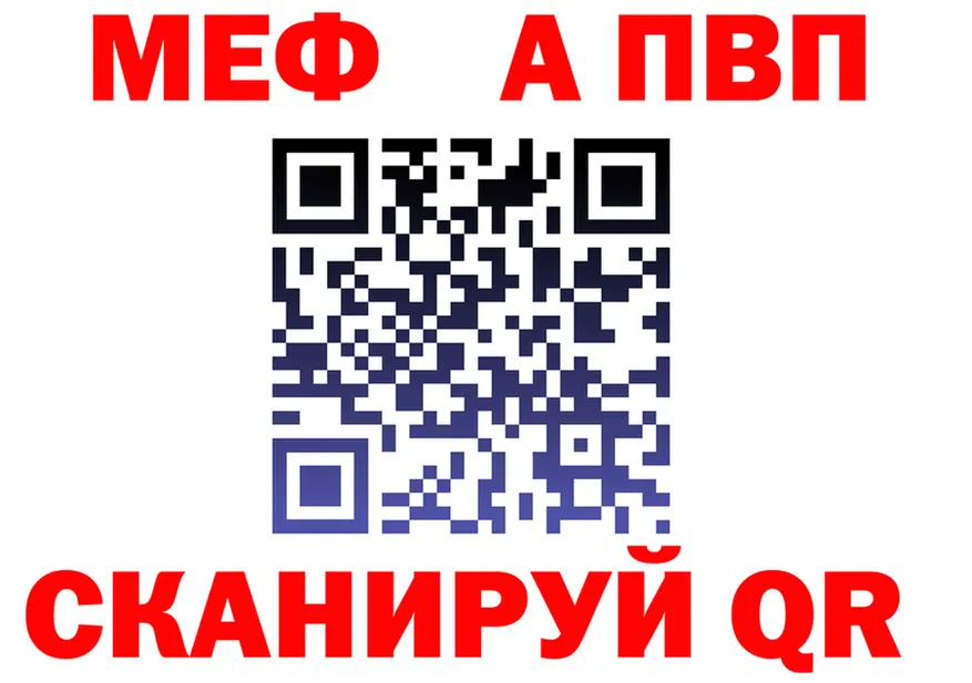 A-PVP СК КРИС ССЫЛКА shop mega Купино
