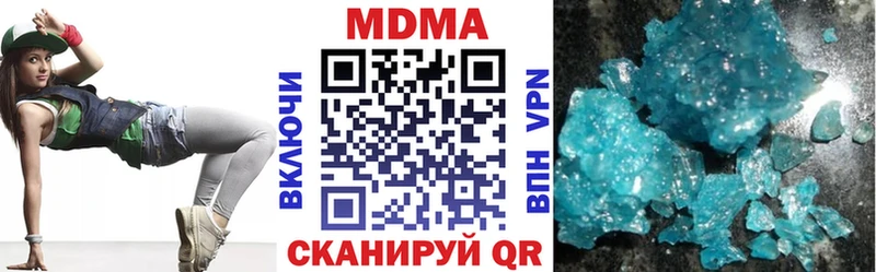 MDMA Molly  блэк спрут как войти  Купино 