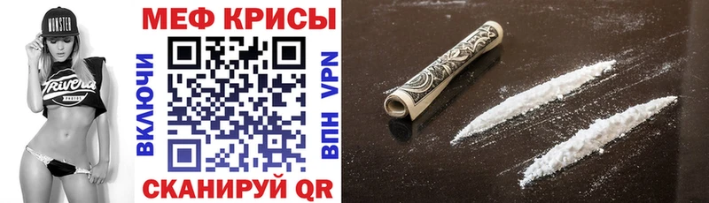 ссылка на мегу онион  Купино  Меф VHQ 