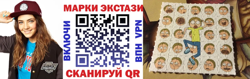 Марки NBOMe 1500мкг  Купино 