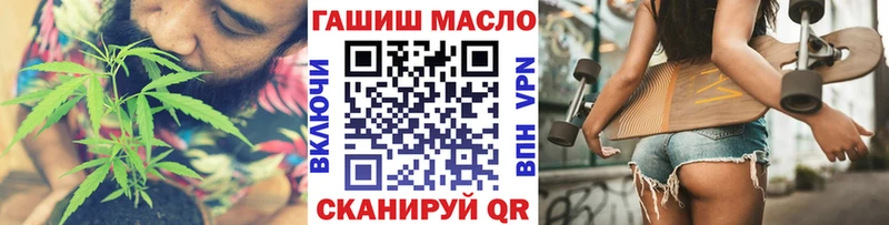 ТГК вейп  Купино 