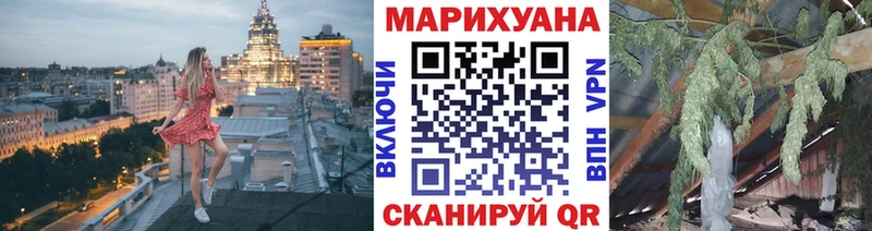 Бошки марихуана OG Kush Купино